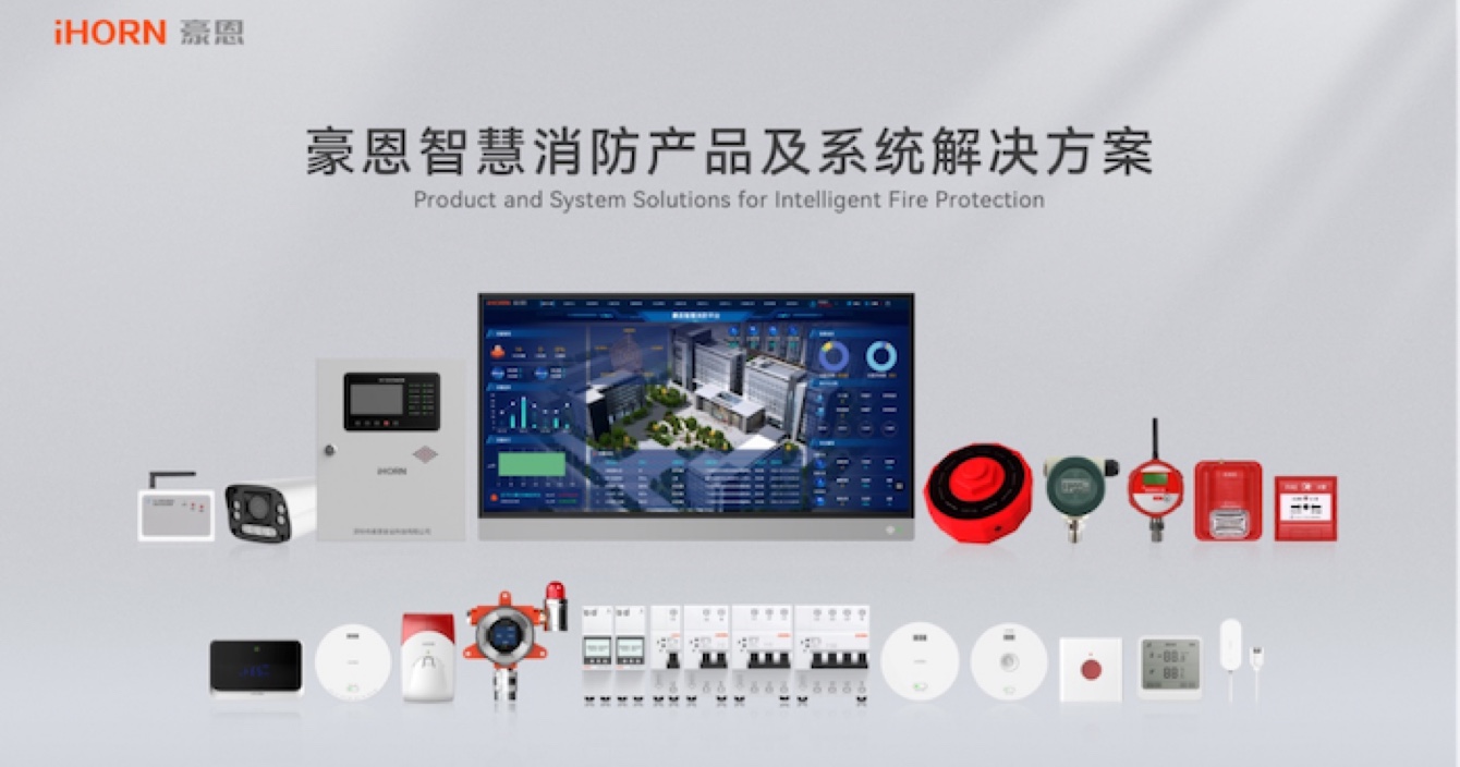 安全之盾守護(hù)平安，消防事故遠(yuǎn)離身邊