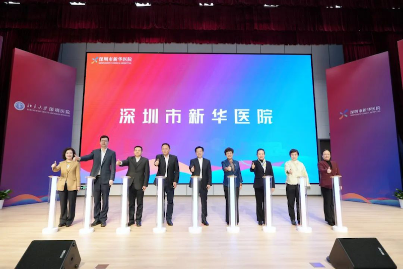 新華醫(yī)院正式啟用，中安科子公司深圳威大展現(xiàn)智慧醫(yī)療領(lǐng)域?qū)I(yè)實(shí)力